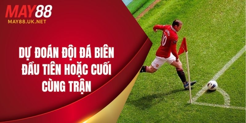 Kèo Phạt Góc MAY88 – Top 4 Cách Bắt Kèo Hiệu Quả Năm 2025 4 Dự đoán đội đá biên đầu tiên hoặc cuối cùng trận